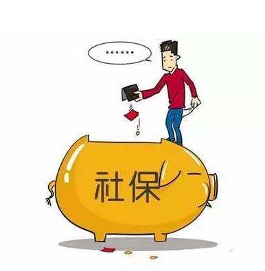 社保