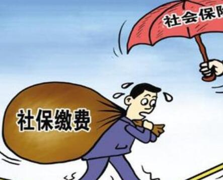 社保